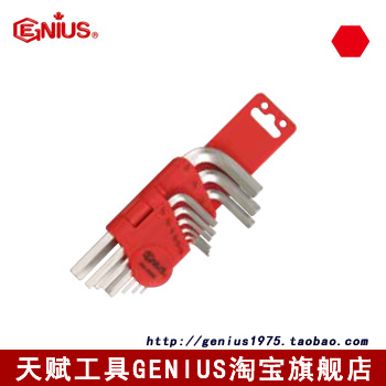 HK-09SS9件套英制內(nèi)六角扳圖片/HK-09SS9件套英制內(nèi)六角扳樣板圖 (1)
