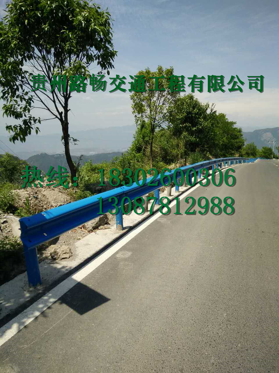 供應(yīng)畢節(jié)哪里有賣(mài)公路波形梁鋼護(hù)欄板