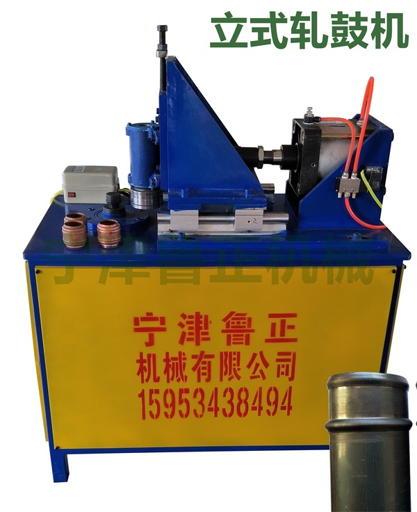 魯正QG-6L立式圓管軋筋壓鼓機圖片/魯正QG-6L立式圓管軋筋壓鼓機樣板圖 (2)