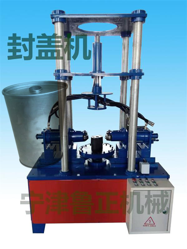 魯正SZFG-60四柱液壓封蓋機(jī)圖片/魯正SZFG-60四柱液壓封蓋機(jī)樣板圖 (4)