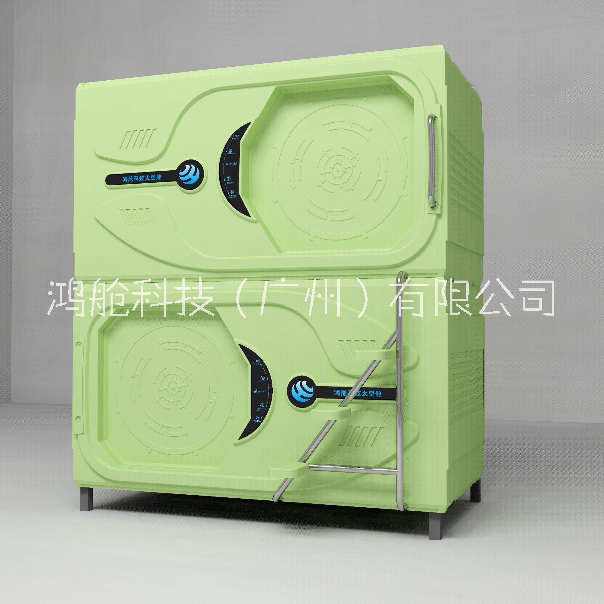 太空艙圖片/太空艙樣板圖 (4)