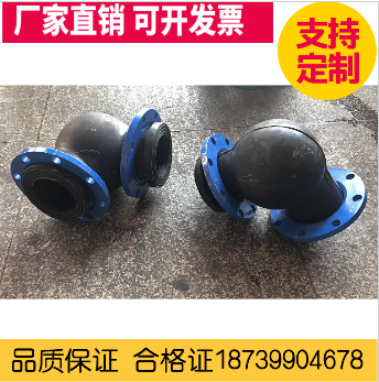 KWT90度橡膠彎頭橡膠接頭法蘭圖片