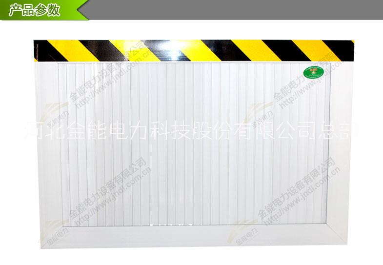 擋鼠板市場價格-金能電力