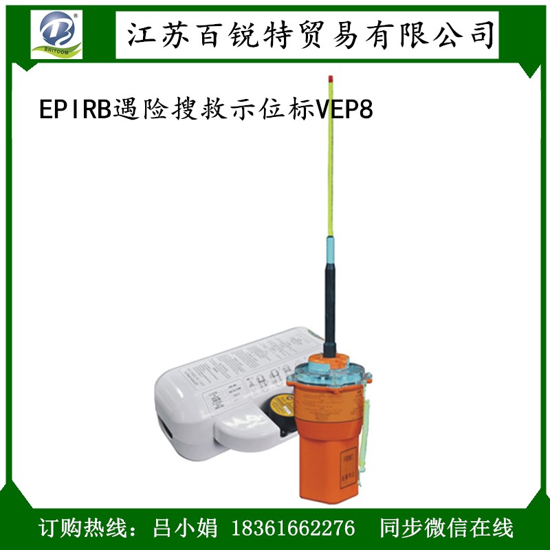 船用高頻電臺(tái)FS-1575 古野中高頻FS-2575/FS-5075