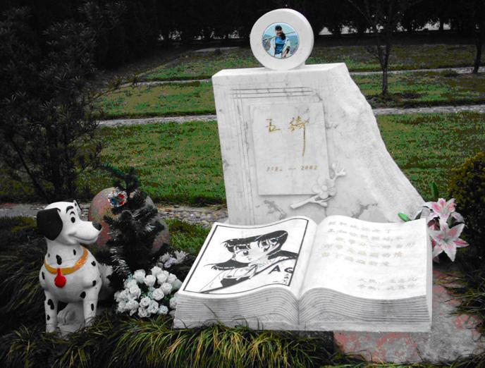 陶磁遺相 故人遺相磁磚遺相故人磁圖片/陶磁遺相 故人遺相磁磚遺相故人磁樣板圖 (4)