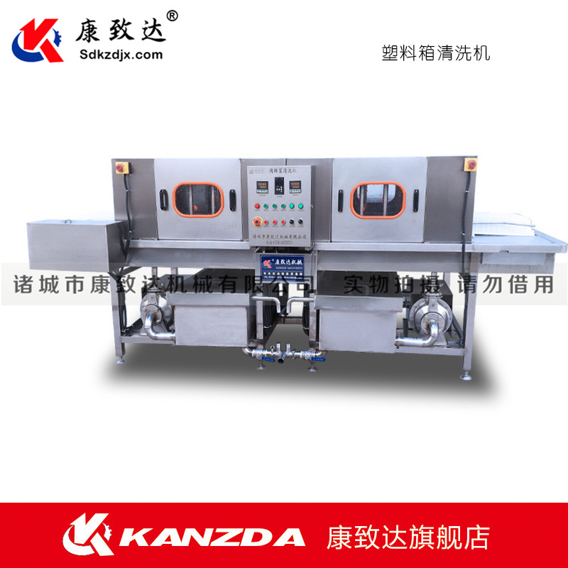 康致達(dá)廠家直銷保溫折疊箱清洗機(jī)圖片