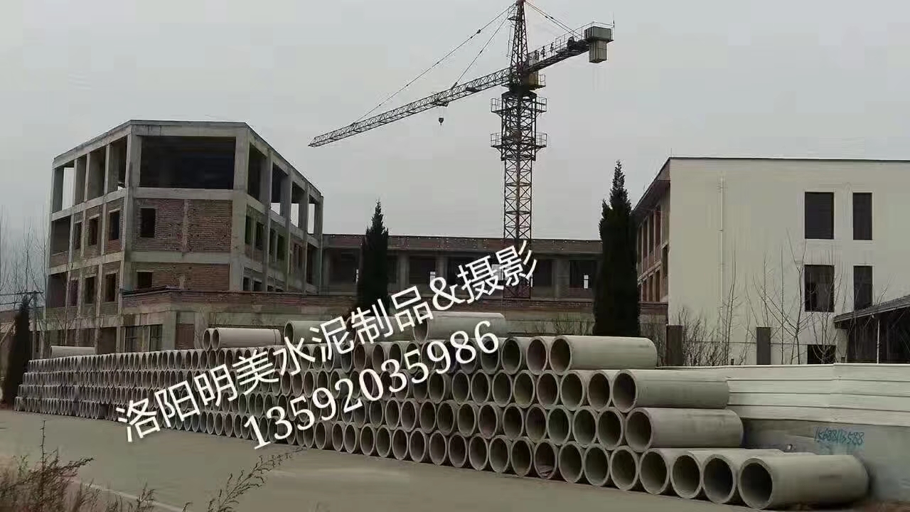 水泥管圖片/水泥管樣板圖 (3)