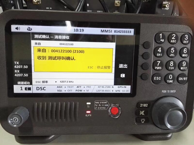 二代中高頻無(wú)線電裝置 WT-B150