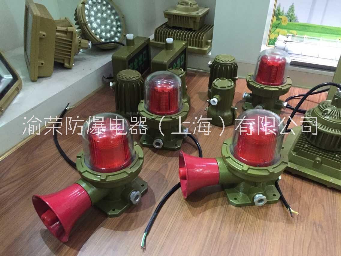 遼寧防爆語音型聲光報(bào)警器定做圖片