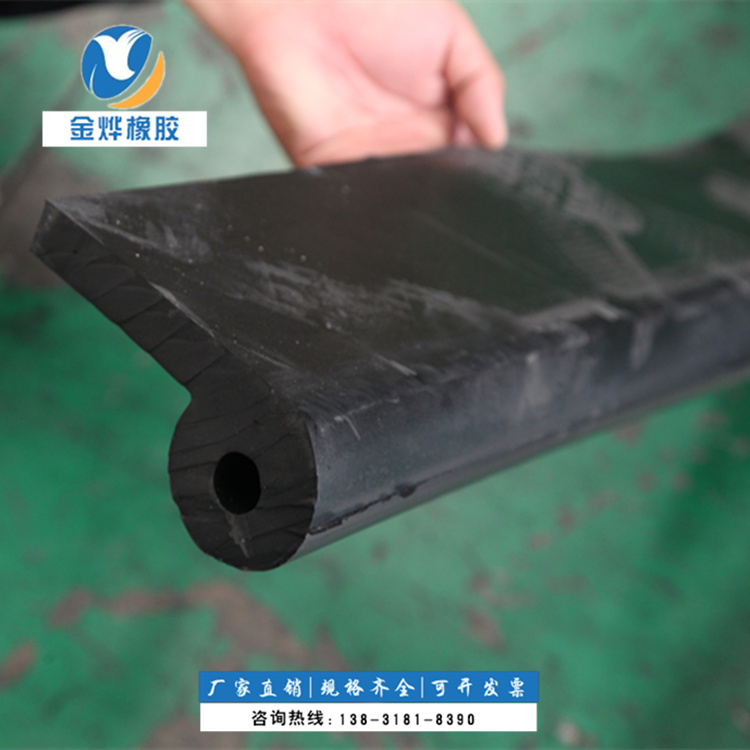 P型橡膠止水帶 P型橡膠止水帶批發(fā) P型橡膠止水帶供應(yīng)商 P型橡膠止水帶哪家好