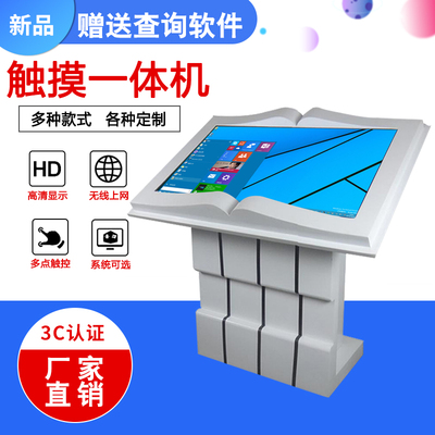 一體機(jī)圖片/一體機(jī)樣板圖 (3)