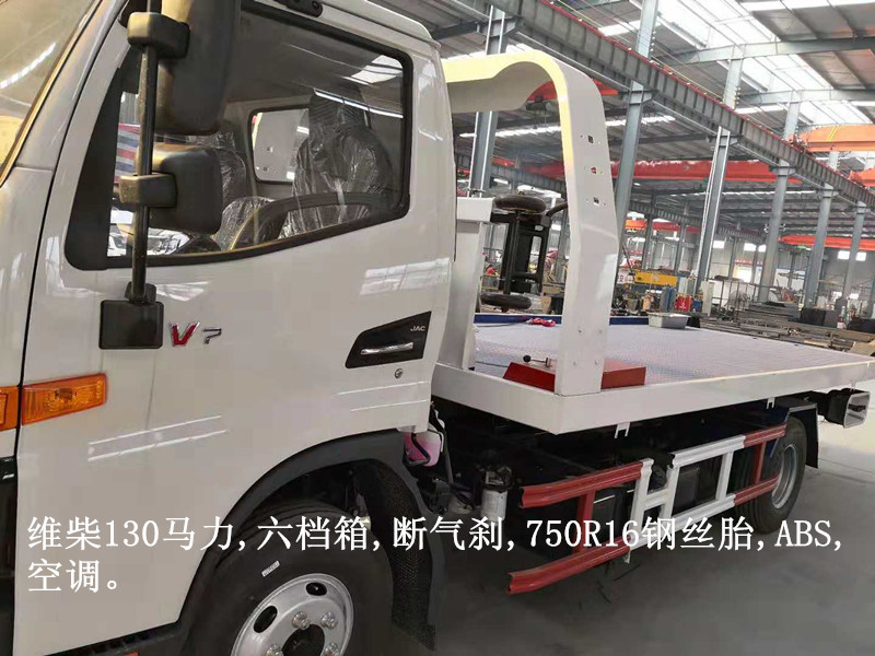 清障車圖片/清障車樣板圖 (3)