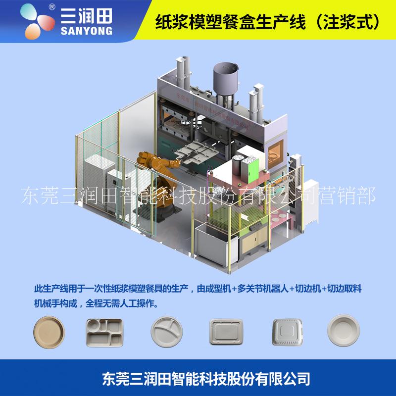 一次性紙漿餐具生產(chǎn)設(shè)備_一次性紙漿餐具成套生產(chǎn)設(shè)備