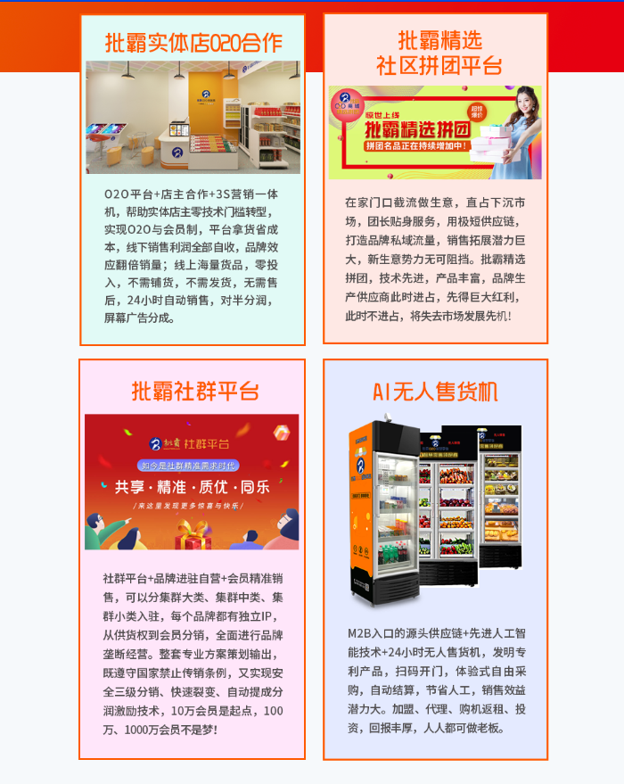 售貨機圖片/售貨機樣板圖 (2)