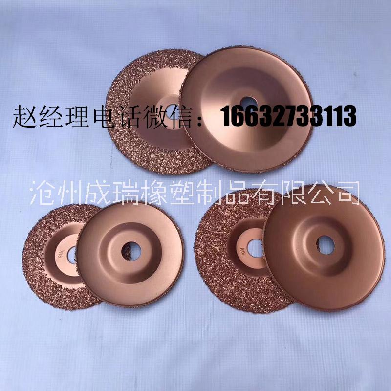 鎢鋼打磨碟圖片/鎢鋼打磨碟樣板圖 (2)