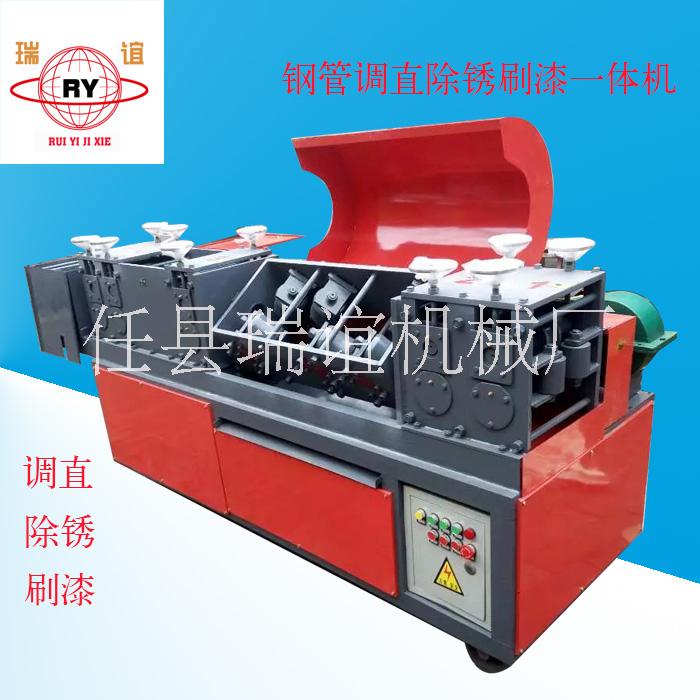 鋼管調(diào)直機(jī)圖片/鋼管調(diào)直機(jī)樣板圖 (3)