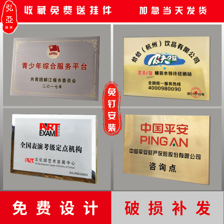不銹鋼牌價格圖片