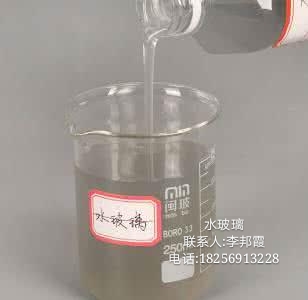 合肥礫金長年批發(fā)供應(yīng)水玻璃