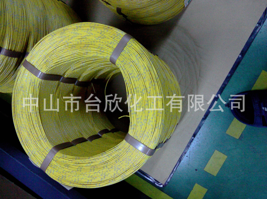 pvc電線印字油墨標(biāo)印*油墨