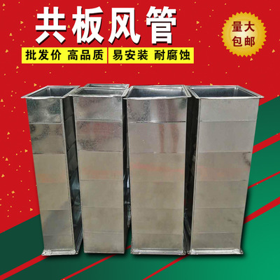 通風管道圖片
