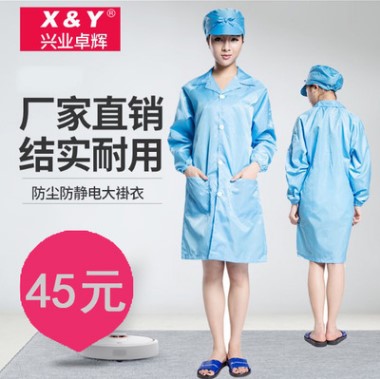 大褂工作服圖片/大褂工作服樣板圖 (1)