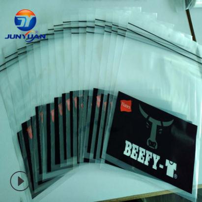 自封骨袋廠家批發(fā)圖片