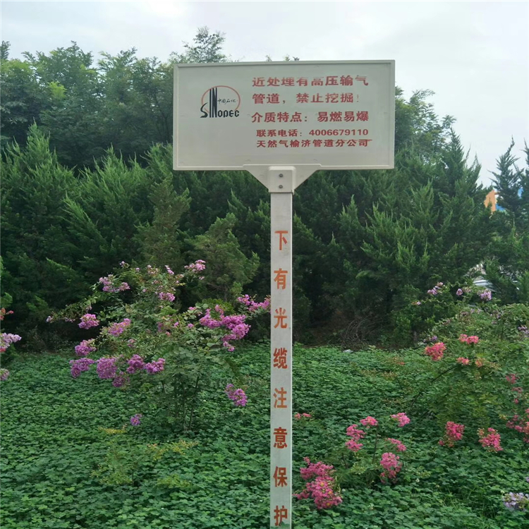 玻璃鋼燃?xì)鈽?biāo)樁圖片/玻璃鋼燃?xì)鈽?biāo)樁樣板圖 (4)