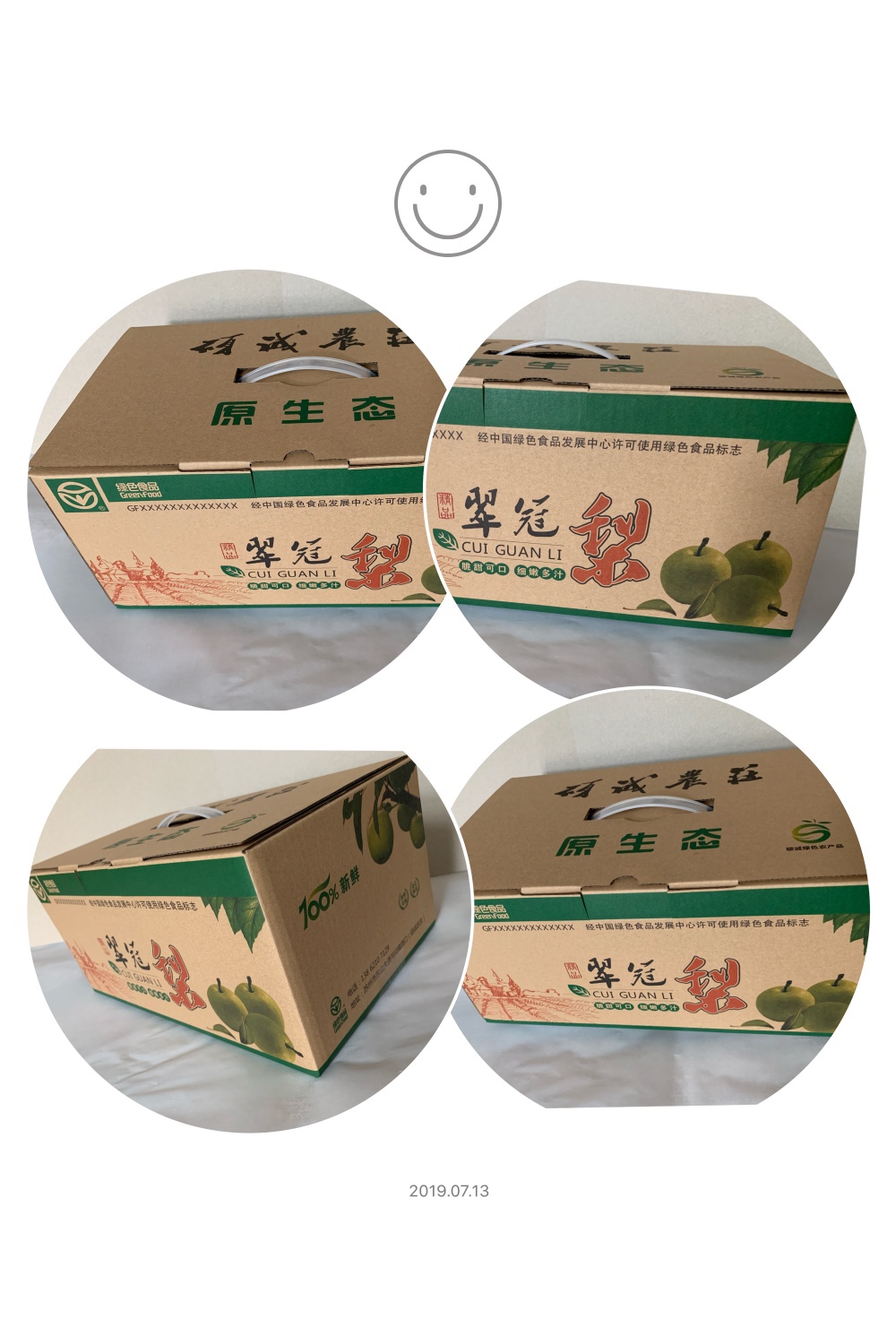 水果包裝圖片/水果包裝樣板圖 (2)