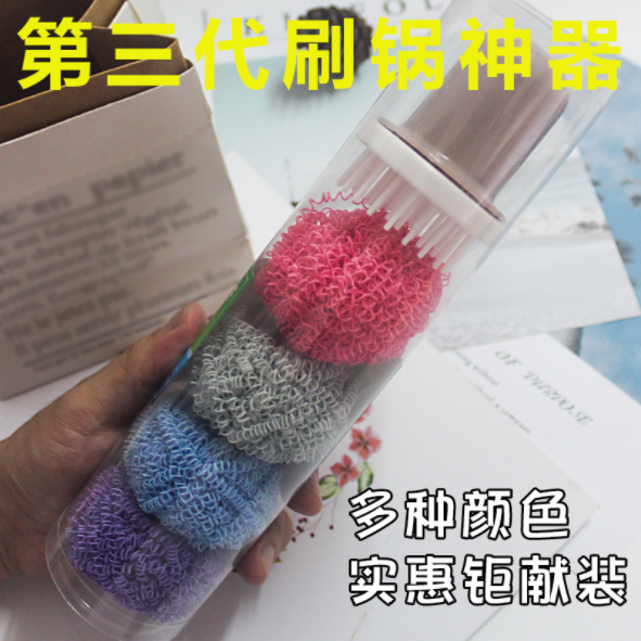 組合裝納米清潔球帶手柄圖片/組合裝納米清潔球帶手柄樣板圖 (3)