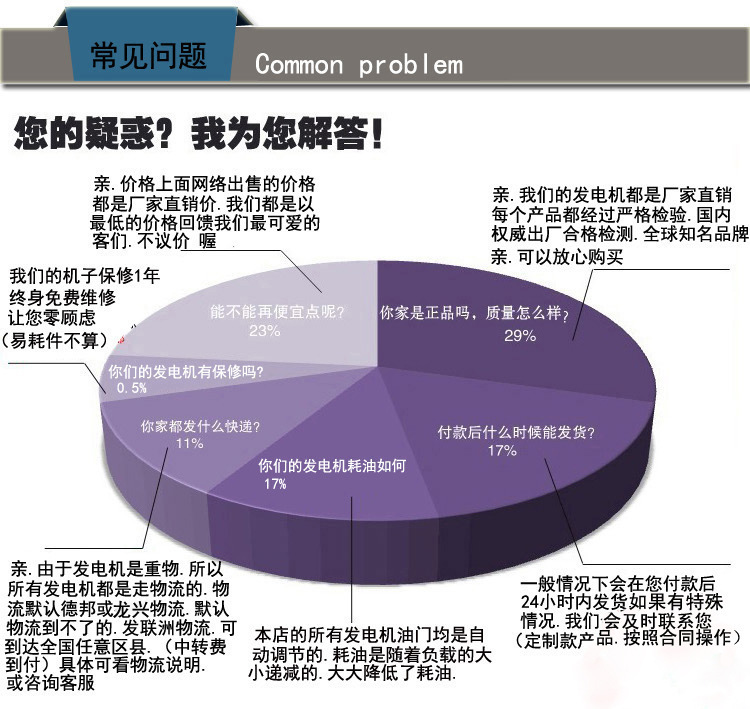 150KW东风康明斯发电机组150KW东风康明斯发电机组-东莞厂商销售康明斯柴油发电机组 柴油发电机价钱