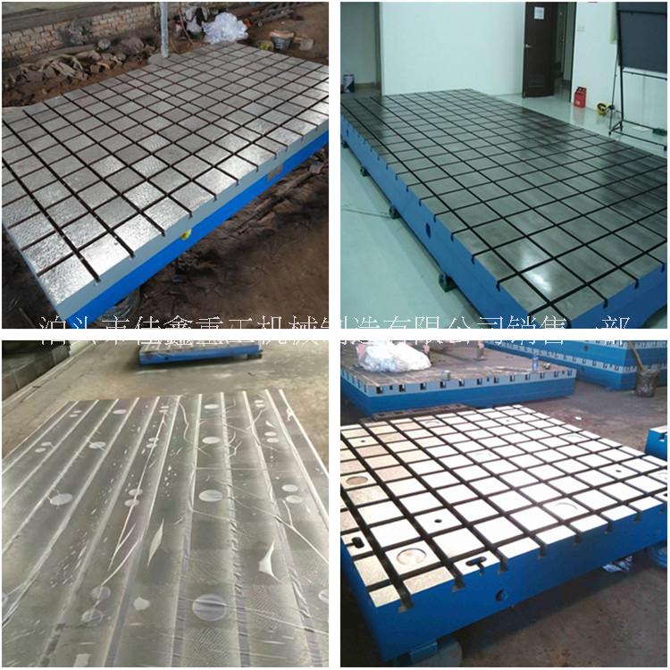 大連劃線鑄鐵平臺 測試平板 拼接工作臺價格