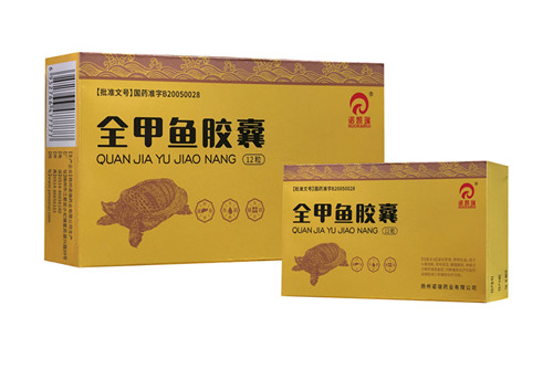 全甲魚膠囊圖片/全甲魚膠囊樣板圖 (1)