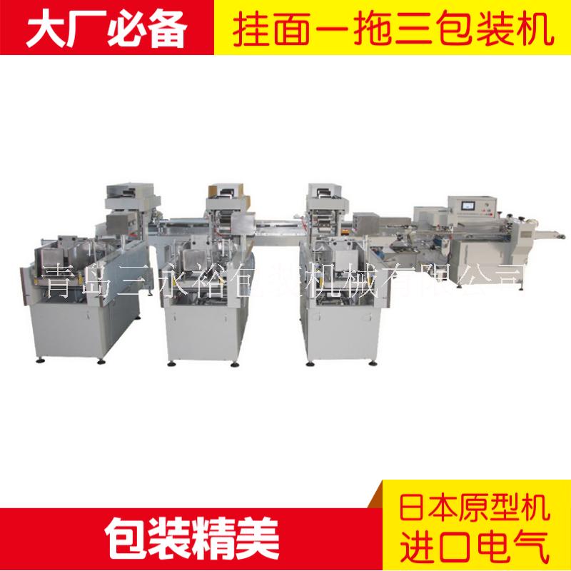 掛面一拖三包裝機掛面塑包機圖片