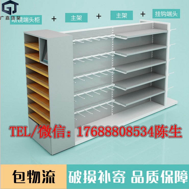 廣嘉貨架諾米貨架廠家眼鏡柜 飾品*貨架 彩妝化妝品貨架 家居百貨日用品店貨架