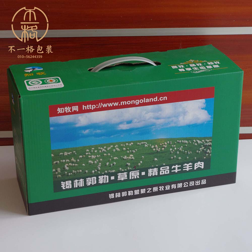 北京昌平瓦楞包裝盒生產(chǎn)廠家圖片/北京昌平瓦楞包裝盒生產(chǎn)廠家樣板圖 (3)