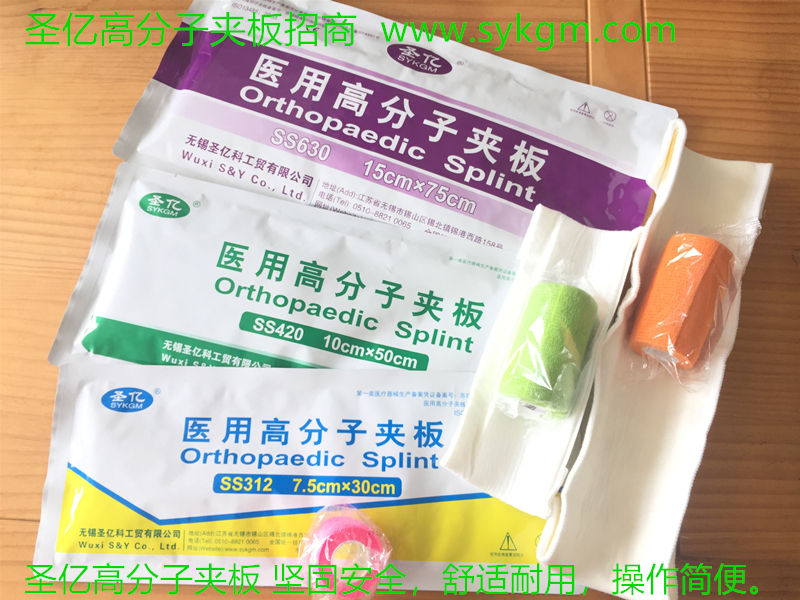 高分子夾板圖片/高分子夾板樣板圖 (4)