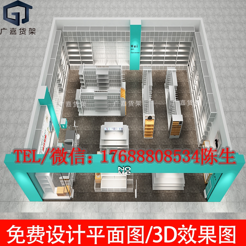 廣州諾米貨架廠整店定制輸出圖片/廣州諾米貨架廠整店定制輸出樣板圖 (2)