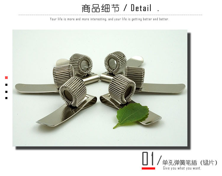 多規(guī)格彈簧筆插圖片/多規(guī)格彈簧筆插樣板圖 (2)