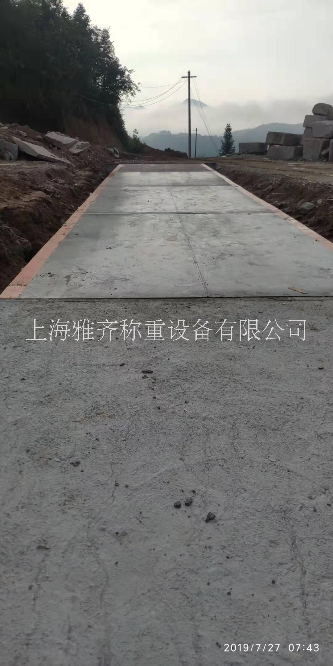 地磅秤圖片/地磅秤樣板圖 (4)