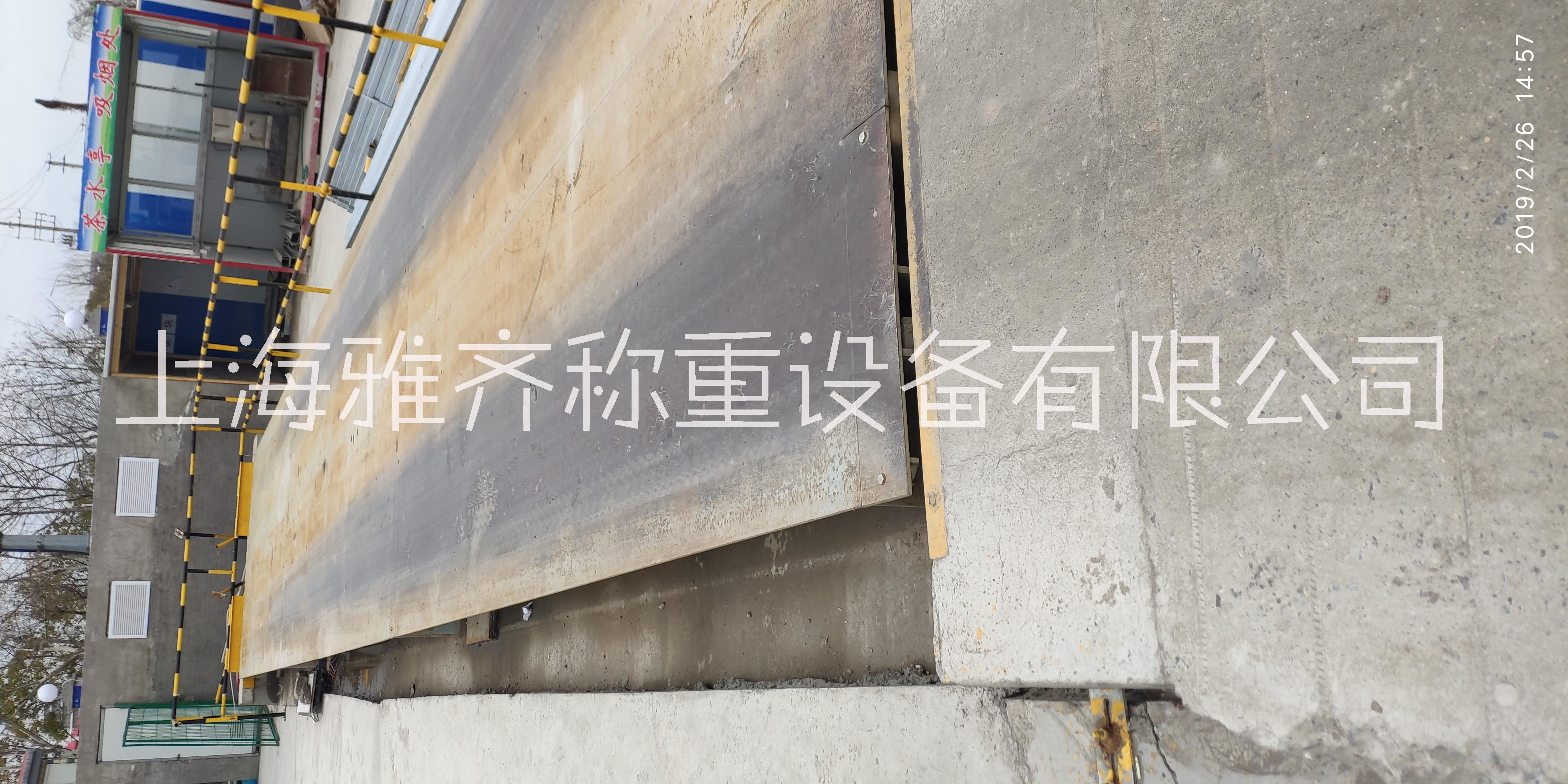 蕪湖地磅 地磅秤廠家圖片