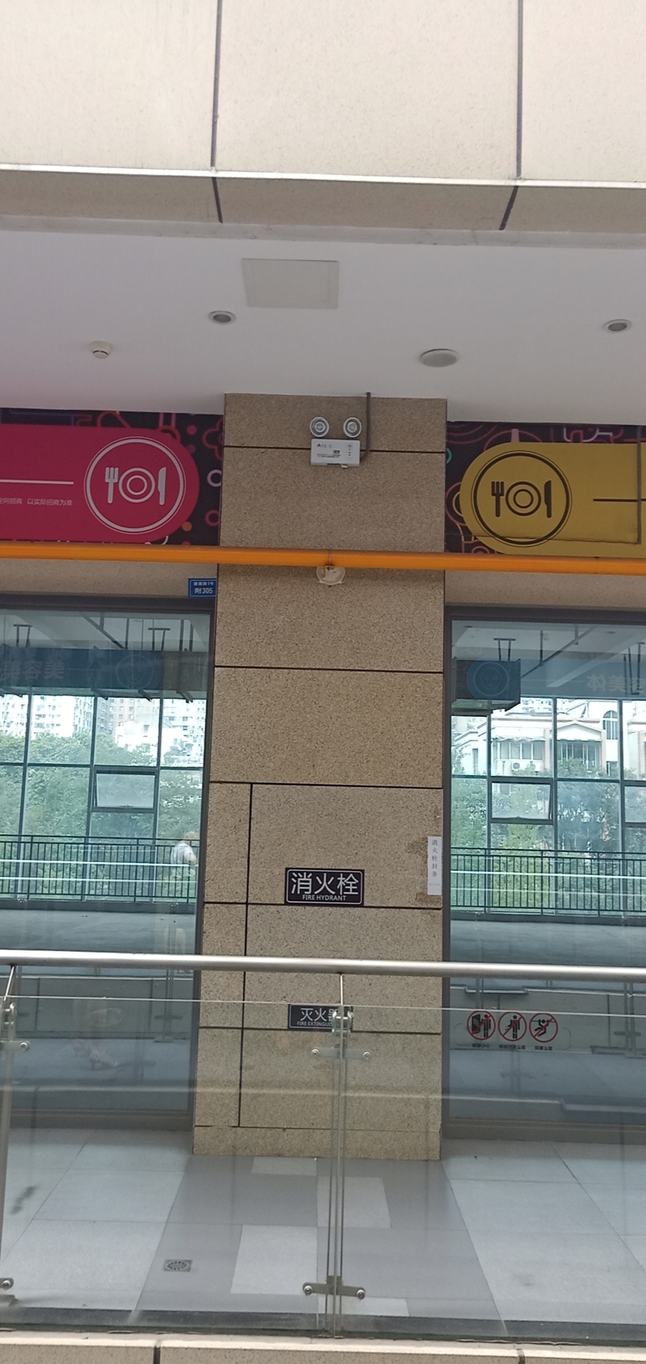 消防資質(zhì)圖片/消防資質(zhì)樣板圖 (2)