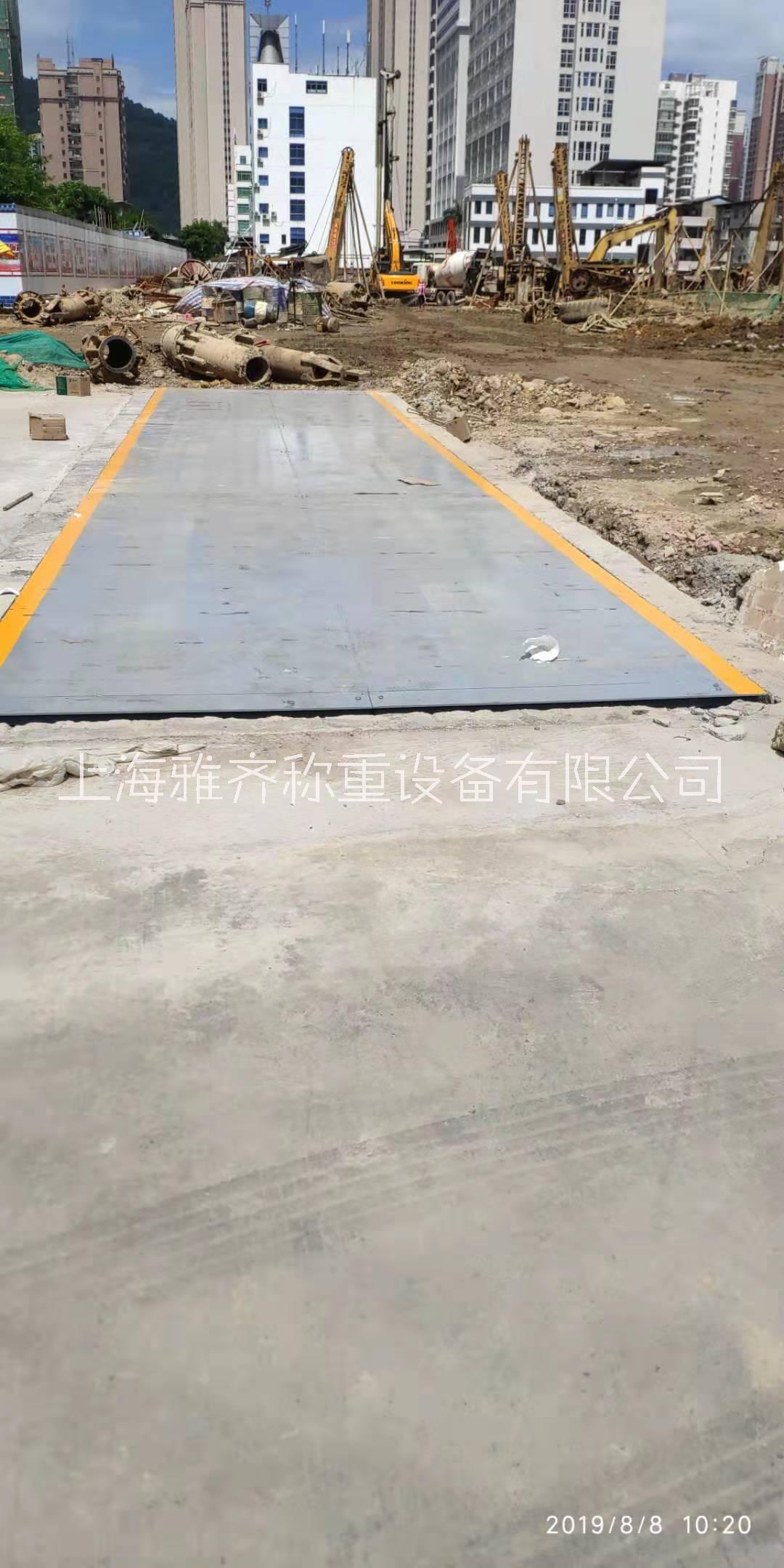 供應蚌埠地磅 地磅廠家