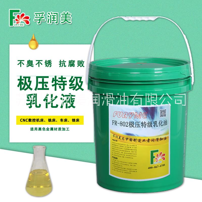 乳化液圖片/乳化液樣板圖 (2)