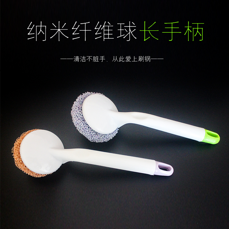 清潔球長手柄圖片