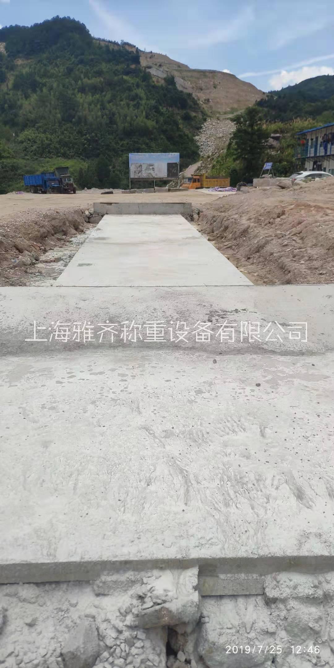 地磅秤圖片/地磅秤樣板圖 (1)