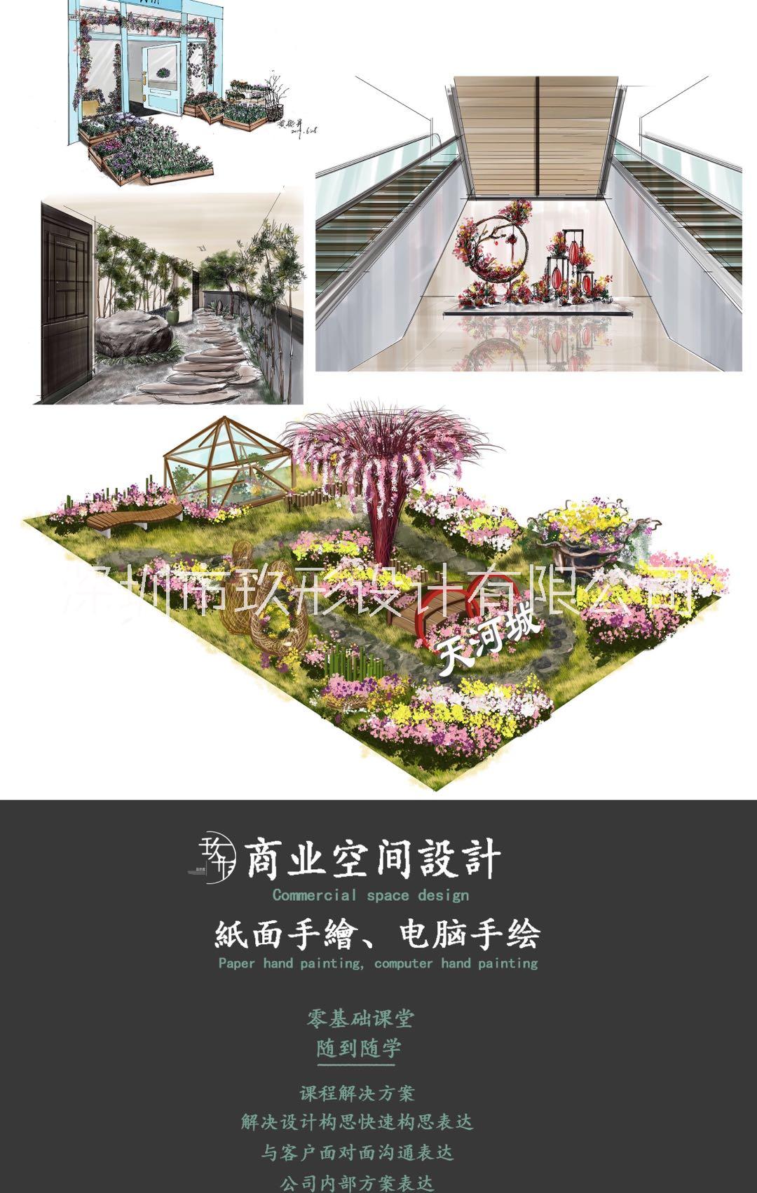 玖形手绘设计培训 零基础包学会 花艺设计手绘 电脑手绘 CAD PS 3D教程 策划师进修 设内手绘图片