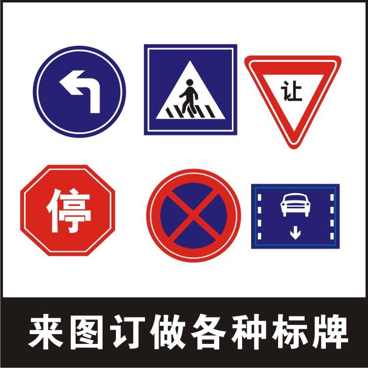 導(dǎo)向牌圖片/導(dǎo)向牌樣板圖 (3)