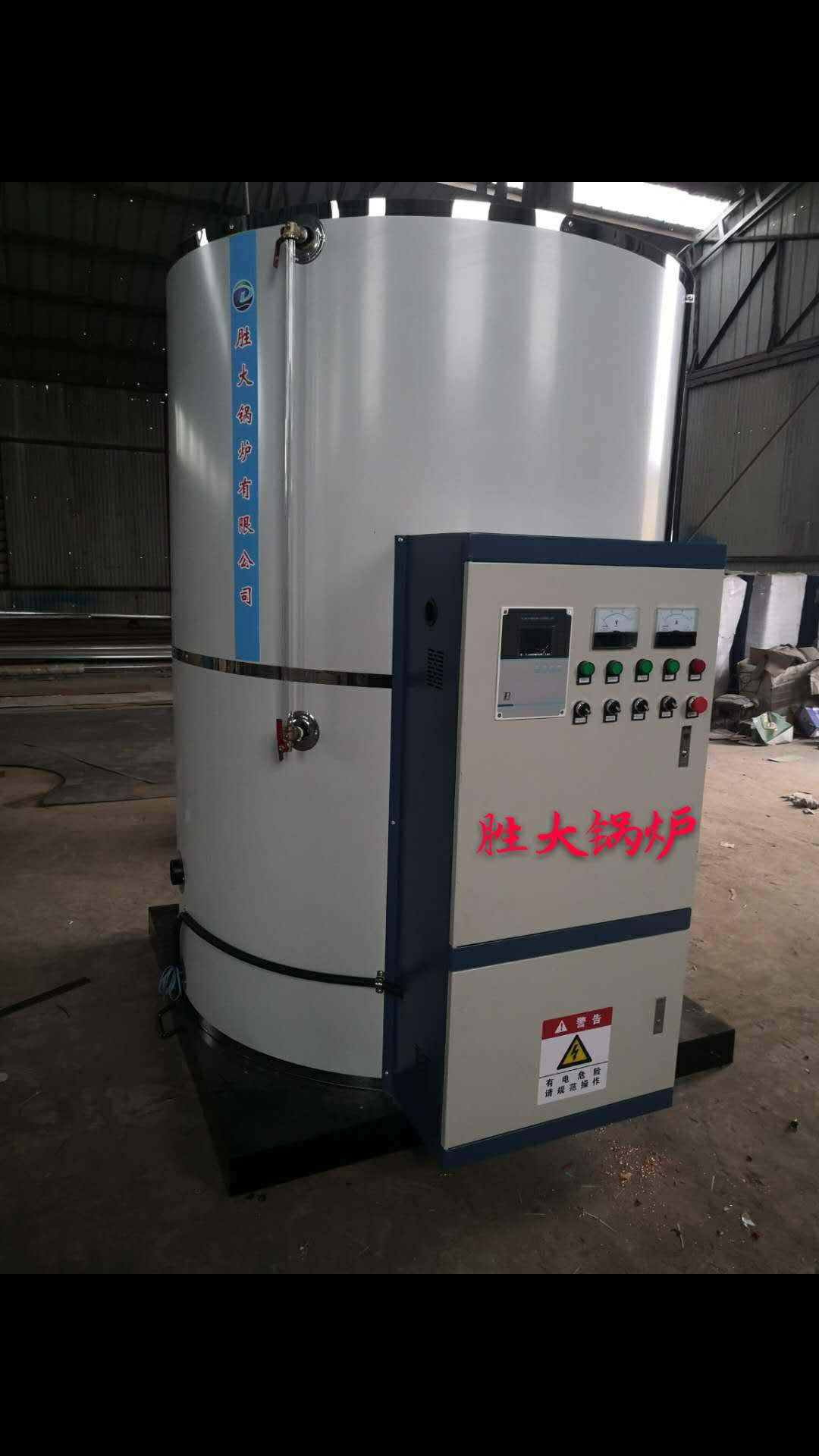 立式 電熱水鍋爐