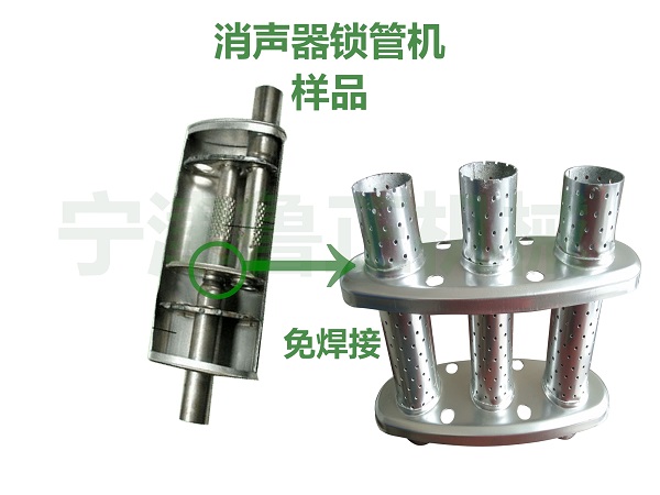魯正SJ-2汽車內(nèi)芯鎖管機(jī)圖片/魯正SJ-2汽車內(nèi)芯鎖管機(jī)樣板圖 (3)