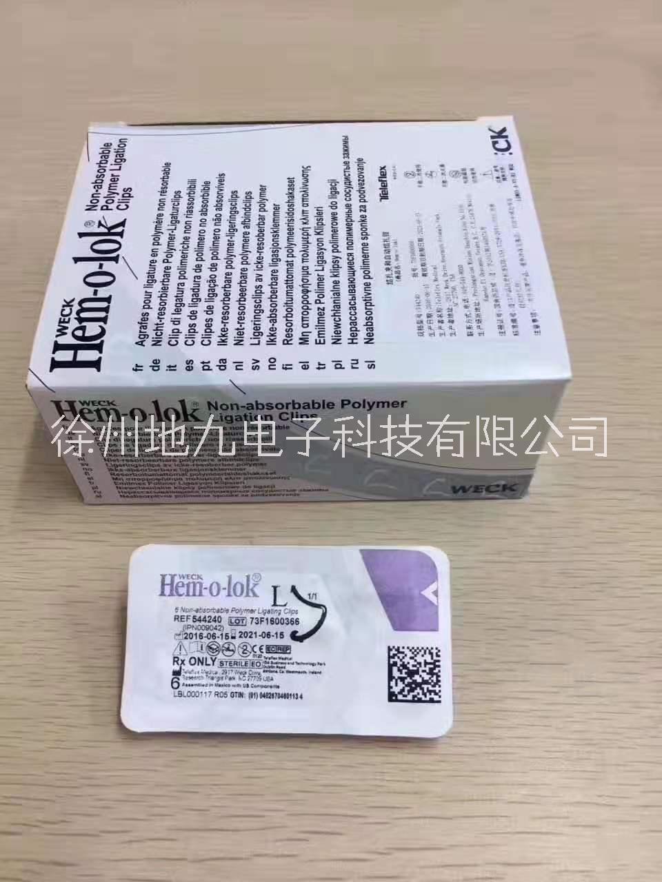 泰利福结扎夹54424自动结扎钳 泰利福结扎夹自动结扎钳图片